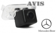 CMOS камера заднего вида для MERCEDES A-CLASS W169 (2004-2012)/ B-CLASS W245 (2005-2011) (#048) CMOS камера заднего вида для MERCEDES A-CLASS W169 (2004-2012)/ B-CLASS W245 (2005-2011) (#048)