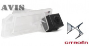 CMOS камера заднего вида для CITROEN C4 AIRCROSS (#056) CMOS камера заднего вида для CITROEN C4 AIRCROSS (#056)