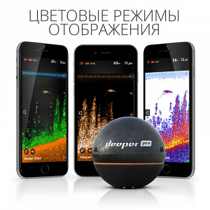 ������ Deeper PRO 